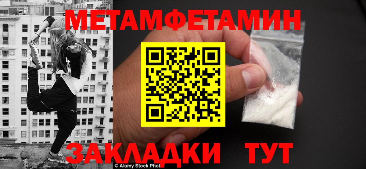 Амфетамин 97%  Амфетамин  Кириши  Вход с VPN 