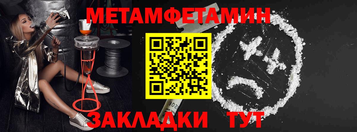 Amphetamine Premium Кириши
