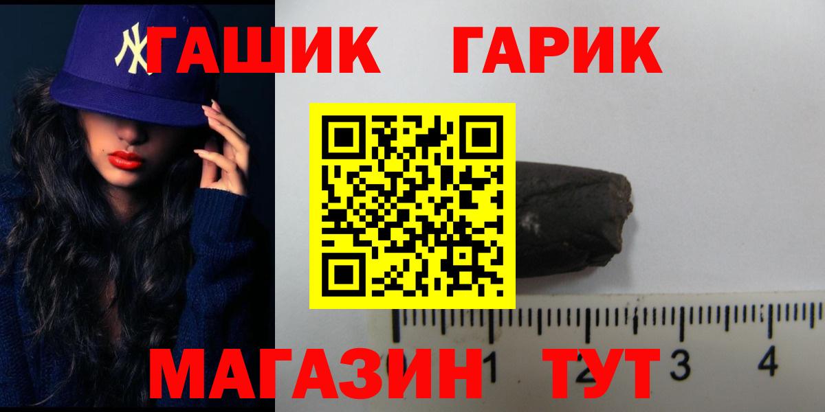 ГАШ Изолятор  Вход с VPN  Кириши  Гашиш хэш 