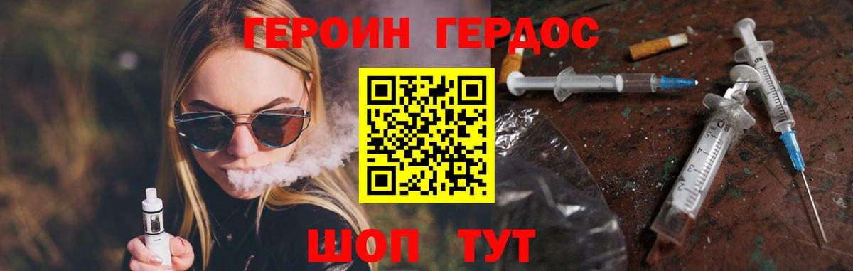 Кириши  Героин герыч  Героин  Вход с VPN 