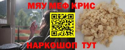 альфа пвп Конаково