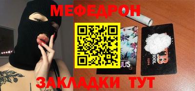 наркотики Комсомольск-на-Амуре