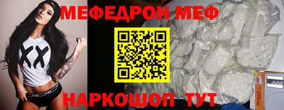 наркотики Комсомольск-на-Амуре