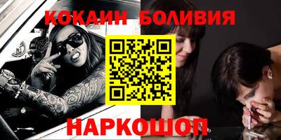 наркотики Комсомольск-на-Амуре