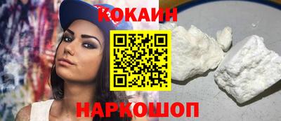 наркотики Комсомольск-на-Амуре