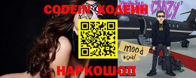 альфа пвп Конаково