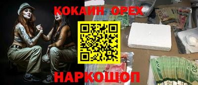 альфа пвп Конаково