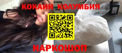 наркотики Комсомольск-на-Амуре
