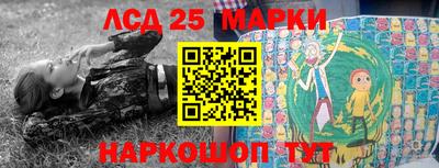 наркотики Комсомольск-на-Амуре