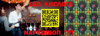 гашик Коммунар