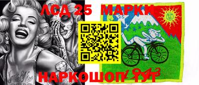 наркотики Комсомольск-на-Амуре