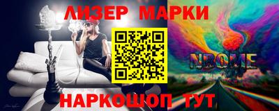 гашик Коммунар