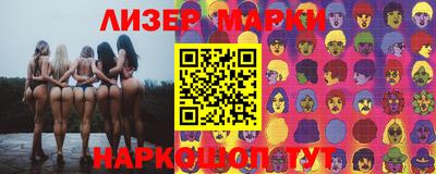 наркотики Комсомольск-на-Амуре