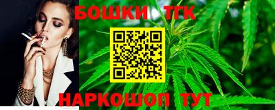 гашик Коммунар