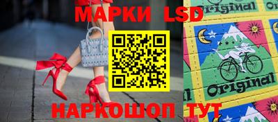 гашик Коммунар