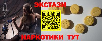гашик Коммунар