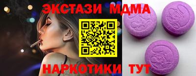 гашик Коммунар