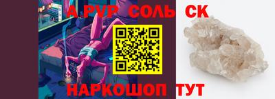 наркотики Комсомольск-на-Амуре