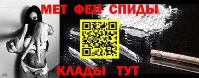 альфа пвп Конаково