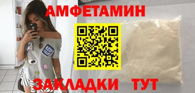 альфа пвп Конаково