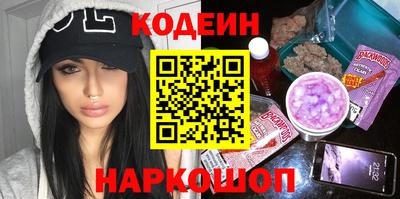 альфа пвп Конаково