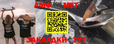 альфа пвп Конаково