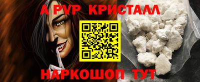 гашик Коммунар
