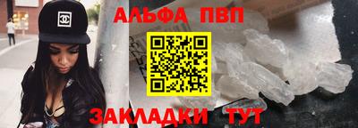 наркотики Комсомольск-на-Амуре