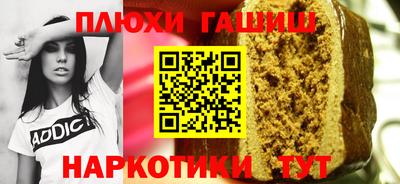 альфа пвп Конаково
