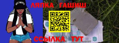 гашик Коммунар