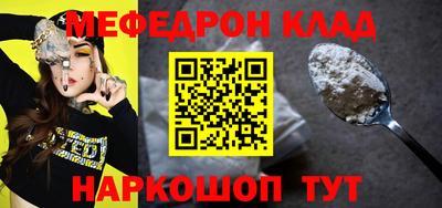 альфа пвп Конаково