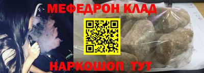 альфа пвп Конаково