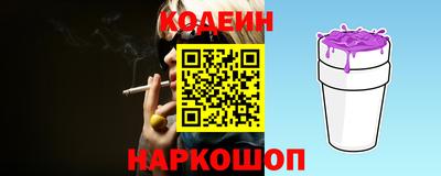 наркотики Комсомольск-на-Амуре