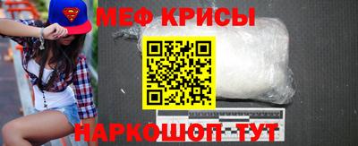 альфа пвп Конаково