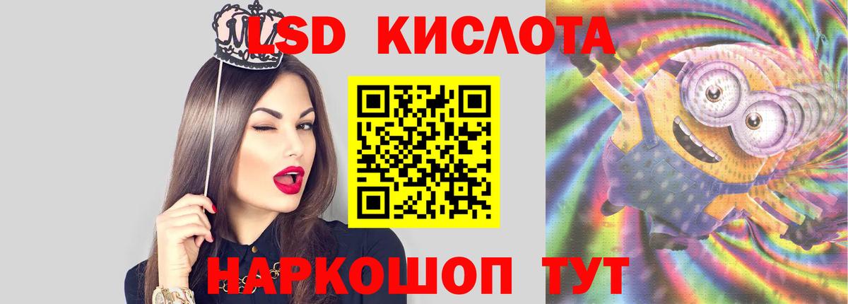 Кириши  ЛСД экстази кислота  Вход с VPN  ЛСД экстази кислота 