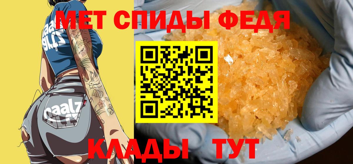 Первитин винт Кириши