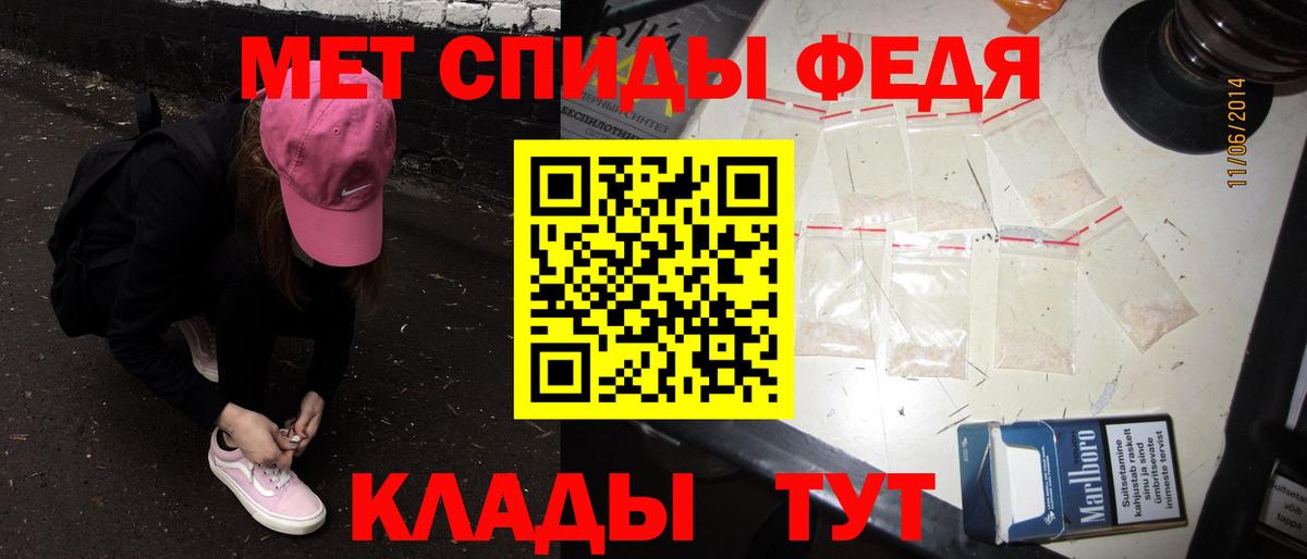 Кириши  МЕТАМФЕТАМИН пудра  Первитин  Вход с VPN 