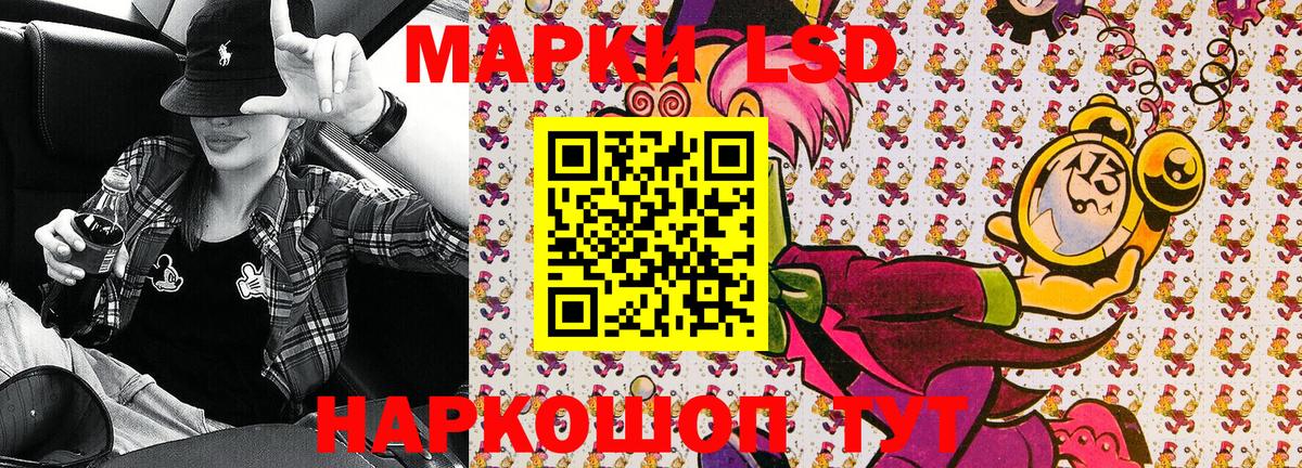 Кириши  Наркотические марки  Вход с VPN  Марки NBOMe 1500мкг 